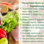 kak-pitatsja-vo-vremja-beremennosti-chtoby-ne-nabrat-lishnij-ves-2