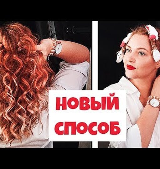Нажми и смотри