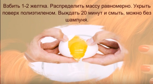 Оттеночный бальзам Тоника: состав, палитра, фото на волосах. Инструкция, как наносить