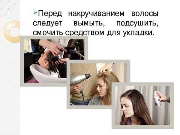 Как крутиться на плойку с зажимом, насадкой, Babyliss, Sinbo, конусную, со спиралью, волной Эрика, морковкой