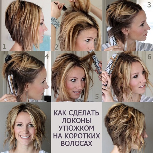 Как крутиться на плойку с зажимом, насадкой, Babyliss, Sinbo, конусную, со спиралью, волной Эрика, морковкой