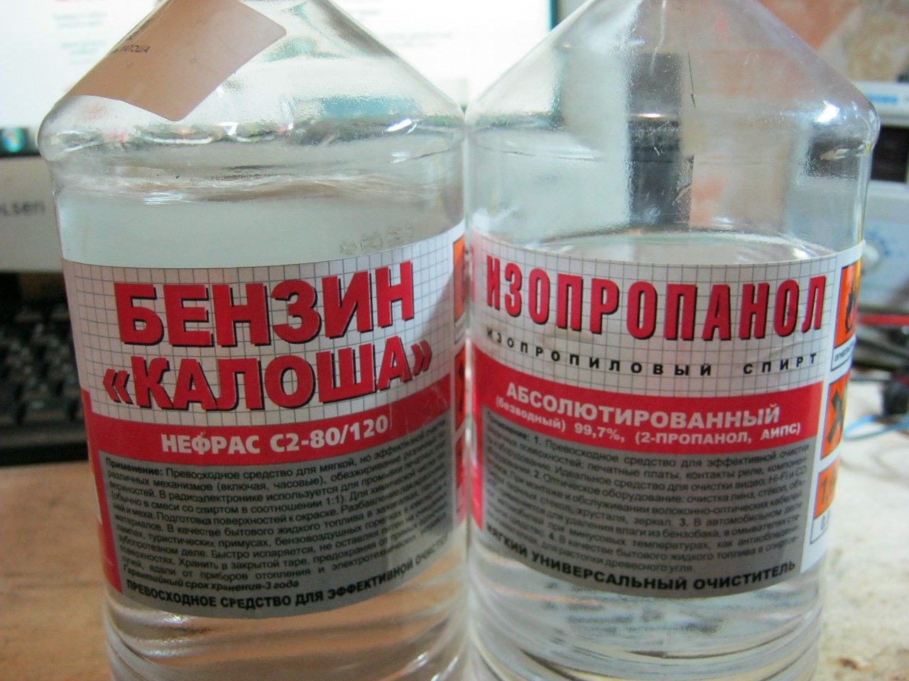 Бензин