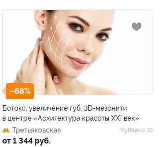 Секреты макияжа: увеличение губ без хирургии