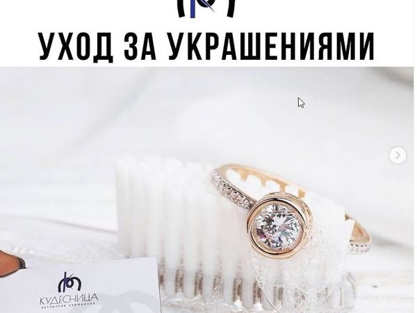 Правильное хранение