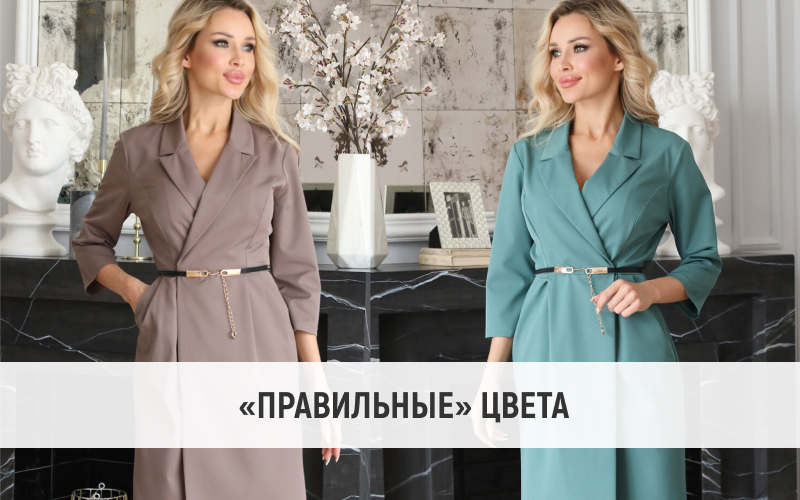 Какие ткани и фактуры лучше выбирать