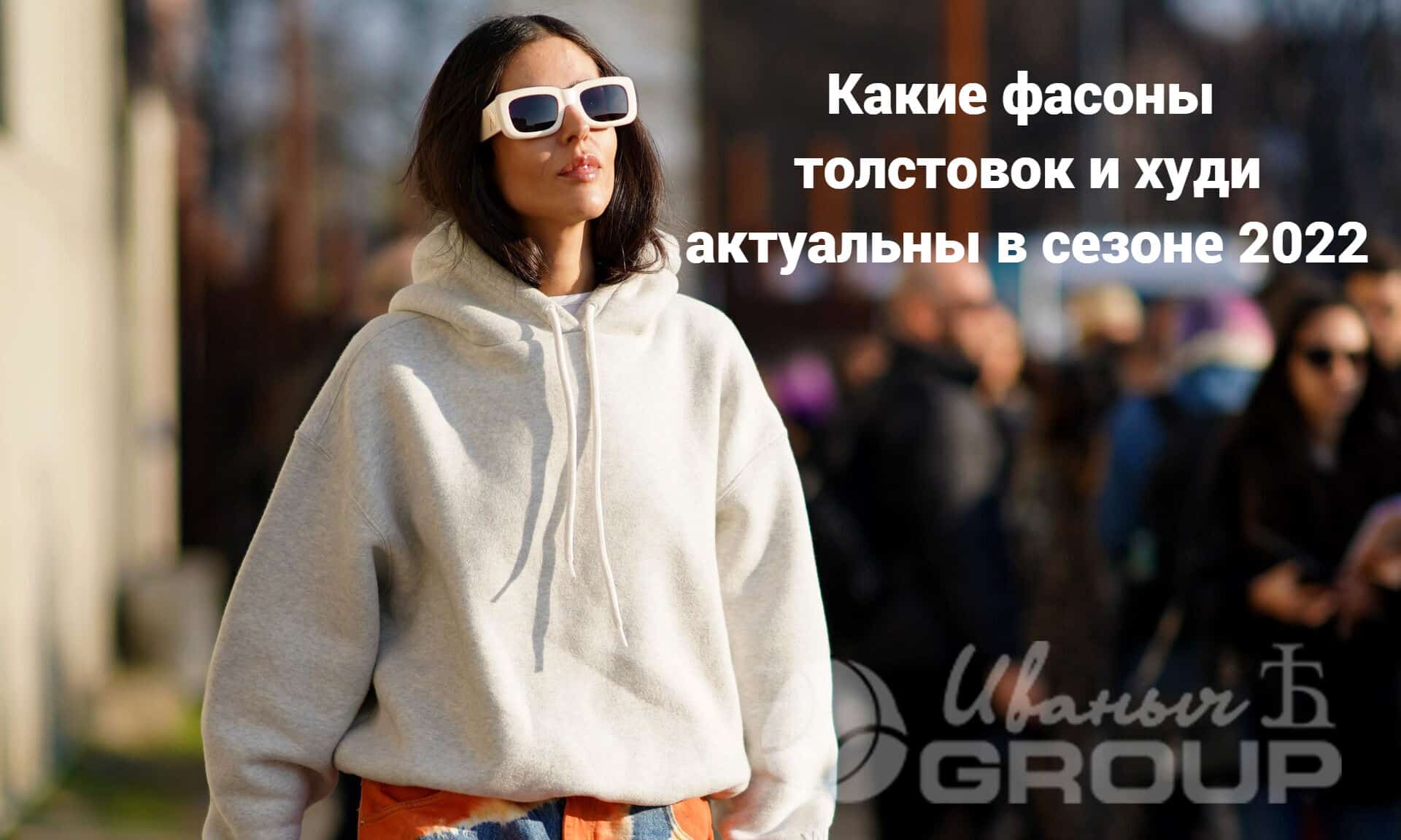 Разнообразие графических принтов