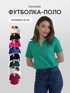 Как сочетать поло с другими предметами гардероба