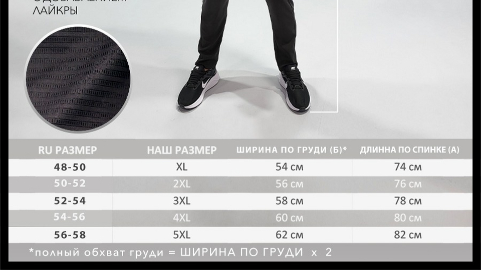 Особенности мышц и пропорций при выборе размера футболки
