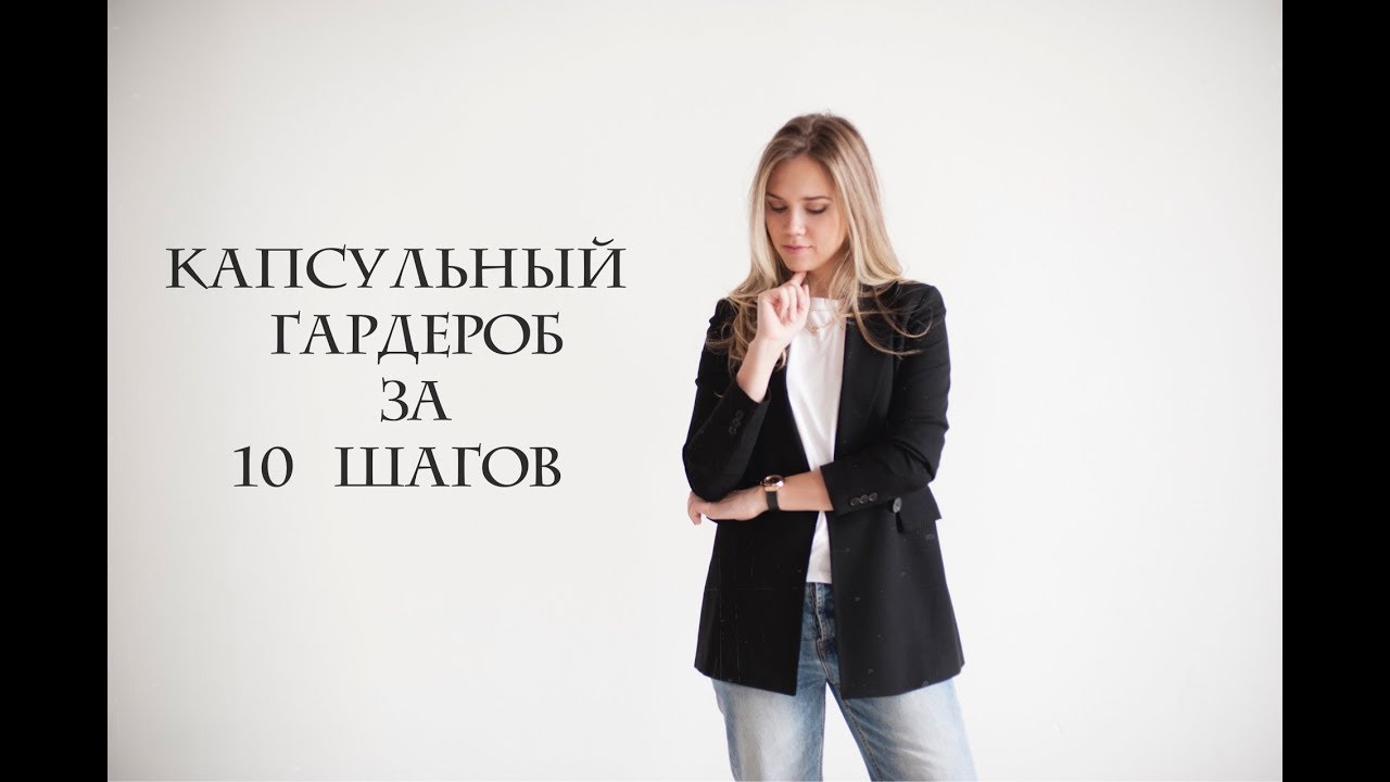 Получаем базовый гардероб с помощью платьев