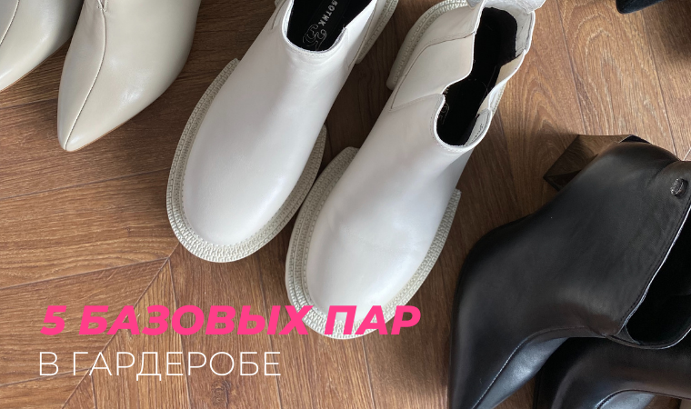 Тип активности и функциональность
