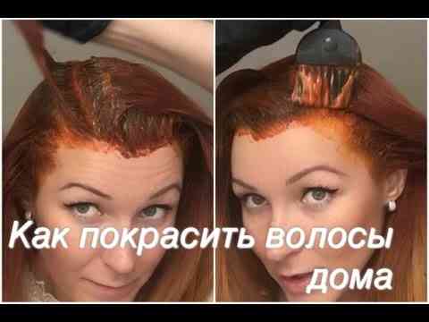 Шаг за шагом: секреты самостоятельной окрашивания волос () Шаг за шагом: секреты самостоятельной окрашивания волос