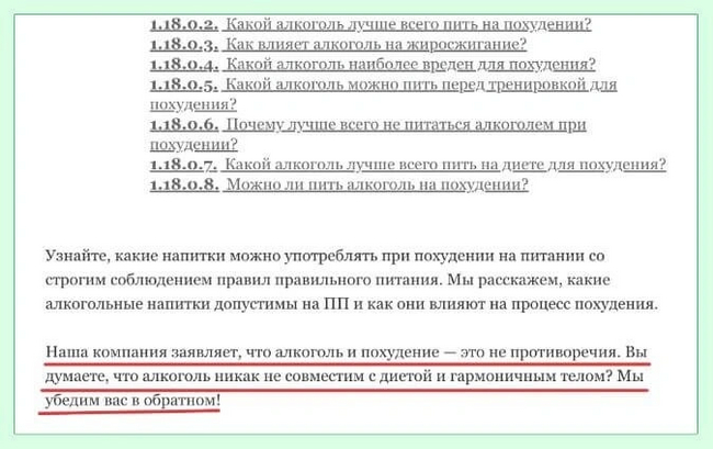 Механизм действия алкоголя на организм сложен и неразрывно связан с обменом веществ. Содержащиеся в алкоголе углеводы и жиры, попадая в кровь, вызывают высвобождение инсулина, который направляет излишки этих веществ в систему хранения жировых клеток. Это может привести к накоплению лишнего веса и тормозить процесс сжигания жира, так необходимый для достижения желаемых результатов.