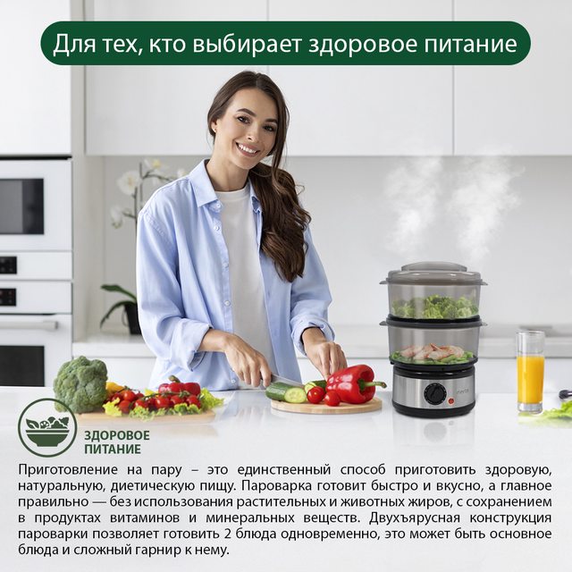 Не менее важно помнить о разнообразии в рационе. Но как готовить так, чтобы даже после обработки продукты оставались богатыми полезными веществами, такими как витамины, минералы и антиоксиданты?