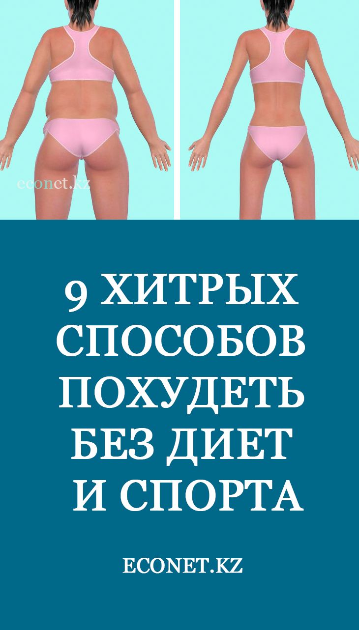 Прежде всего, undefinedсекрет достижения идеальной фигуры</em> не заключается в отказе от определенных групп продуктов, а в грамотном подходе к выбору пищи и сбалансированном использовании всех необходимых макро- и микроэлементов, витаминов и других питательных веществ. Этот подход позволяет не только сохранить энергию и тонус для активной жизни, но и поддерживает общее здоровье организма.