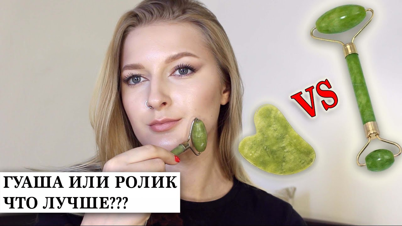 Техника массажа роллером для лица