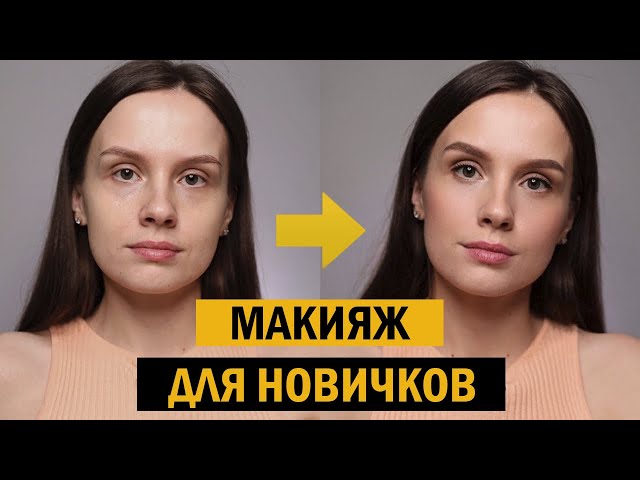 Блеск щек: секреты правильного румяна