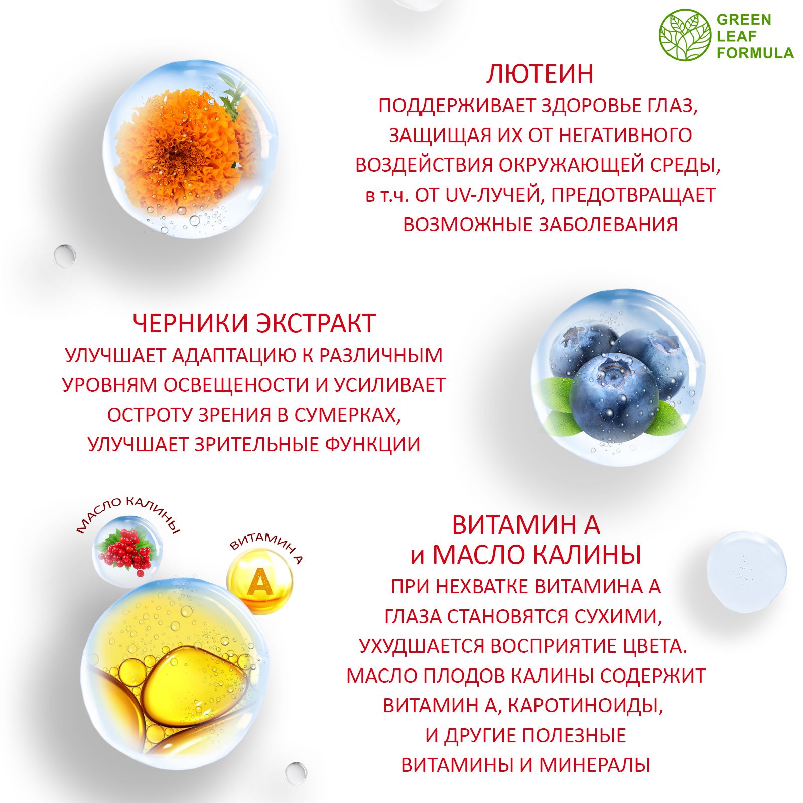 На пути к полноценной и насыщенной жизни каждый человек сталкивается с многочисленными вызовами и преградами. Однако, вечное стремление к здоровью и благополучию занимает особое место в сердцах всех. И, без сомнения, наше самочувствие и самоощущение тесно связаны с функционированием органов чувств, особенно с работой органов зрения. Чтобы полностью реализовать свой потенциал и наслаждаться миром, необходимо позаботиться о здоровье глаз. Здесь на помощь приходит волшебный ретинол – ключевое соединение, способное обеспечить наши глаза безупречными возможностями и обрести ясность зрения.