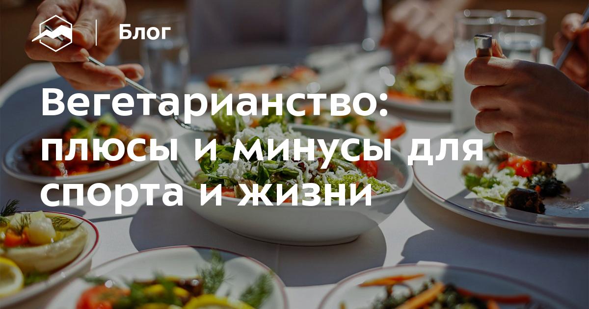 Современный мир постоянно напоминает нам о важности здорового образа жизни и правильного питания. Однако между многочисленными диетами и тенденциями сложно найти оптимальный вариант, который сочетает в себе пользу для организма, экологическую ответственность и этические практики. Именно поэтому растет популярность вегетарианства – формы питания, при которой исключается потребление мяса, рыбы и птицы, но сохраняется потребление растительных продуктов.