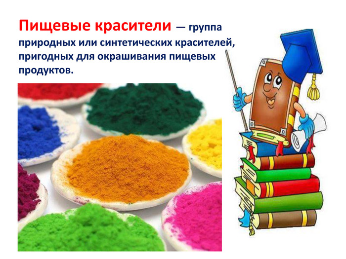 Пигменты - это элементы, которые имеют огромное значение в нашей жизни. Они не только придают цвету различные оттенки, но и используются во многих отраслях науки и промышленности. Однако, не все пигменты безопасны для человека, и некоторые из них могут вызывать серьезные заболевания. Различные эксперты и исследователи активно изучают последствия воздействия вредных пигментов на наше здоровье, чтобы улучшить ситуацию.
