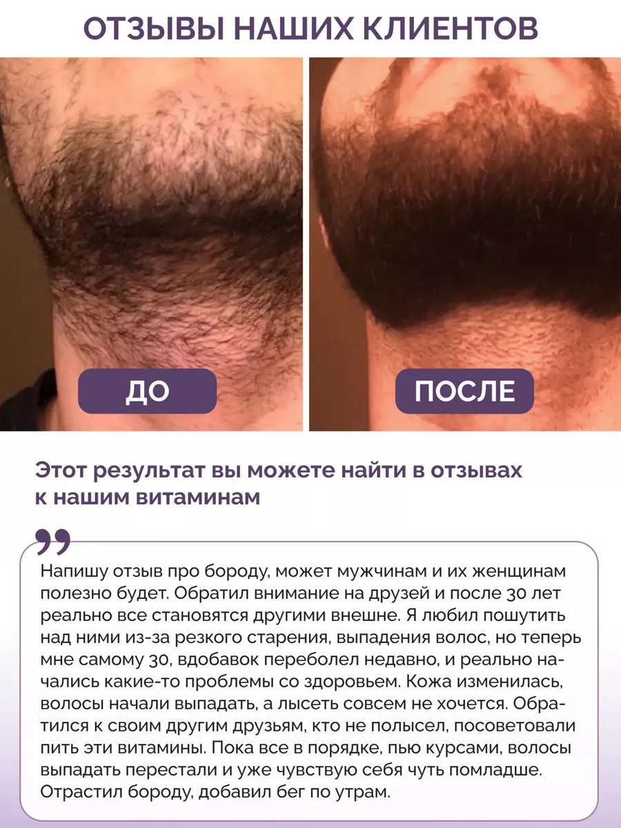 Надпись 