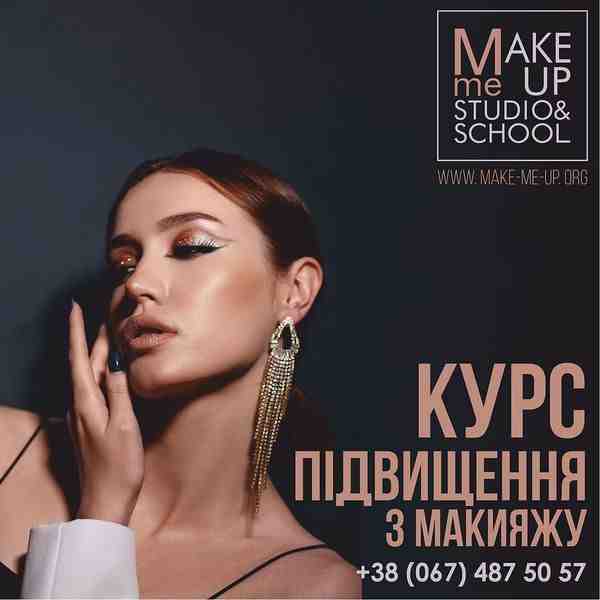 Зачем нам праймер в макияже секреты и преимущества () Зачем нам праймер в макияже секреты и преимущества
