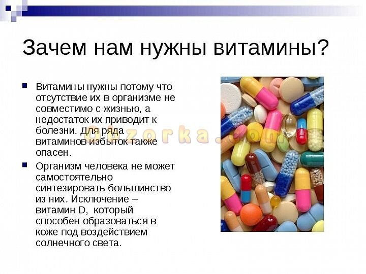 Конечно, истоки этого открытия уходят корнями в далекое прошлое, когда врачи начали замечать, что чрезмерный дефицит в пище тех или иных веществ приводит к серьезным заболеваниям. Тогда, еще не зная о существовании конкретных витаминов и микроэлементов, люди искали способы дополнить свой рацион и прибегали к народным средствам, основанным на знании простых фактов.