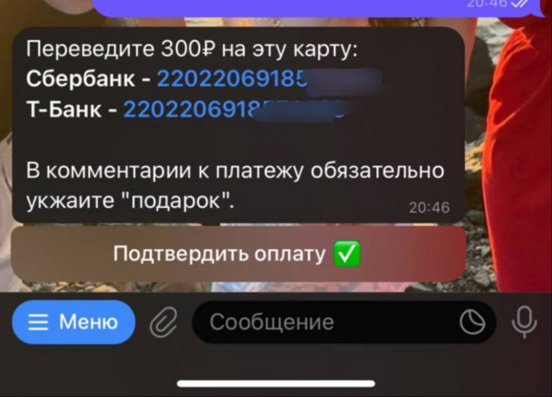 Как подростки зарабатывают на&nbsp;буллинге в&nbsp;Сети