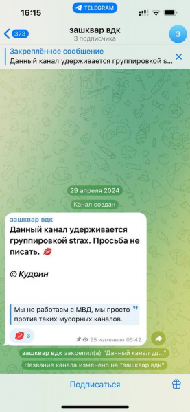Как подростки зарабатывают на&nbsp;буллинге в&nbsp;Сети