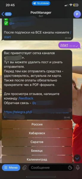 Как подростки зарабатывают на&nbsp;буллинге в&nbsp;Сети