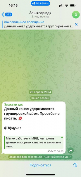 Как подростки зарабатывают на&nbsp;буллинге в&nbsp;Сети