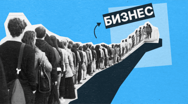 Как увеличить поток клиентов с платной рекламы