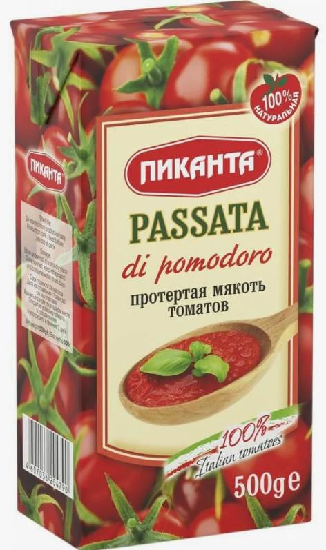 Пассата из томатов