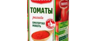 Пассата из томатов